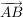 $ \overrightarrow{AB} $